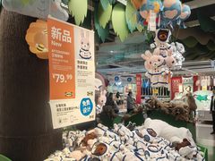 -宜家·瑞典食品屋(四元桥店)