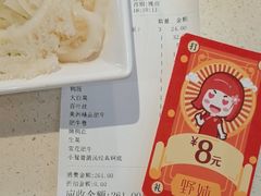 -野妹火锅(北京路店)