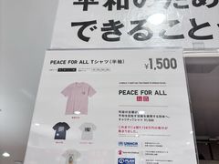 -优衣库(银座店)