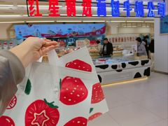 -红星前进面包牛奶公司(君太店)