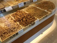 -九芝斋(解放路店)