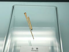 -衢州市博物馆