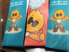 -豪客来牛排(文化路店)