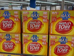 -盒马X会员店(上海森兰商都店)