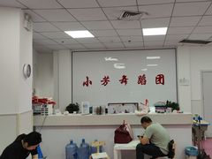 -小芳舞蹈团·少儿舞蹈·中国舞(龙江校区)