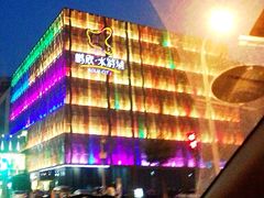 iphone_upload_pic-鹏欣水游城