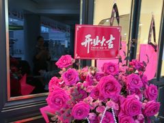 -美俪家族(江南摩尔店)