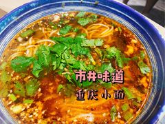 -林静小吃(复兴路店)