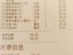 -海底捞火锅(万丰桥店)