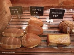 -布莉安石窑面包(中山路店)