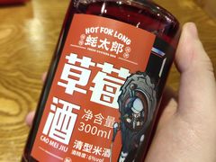 -蚝太郎 • 海鲜烧烤(Upark店)