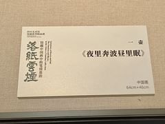 -四川美术馆