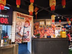-神伙烧烤(江北黄泥塝店)