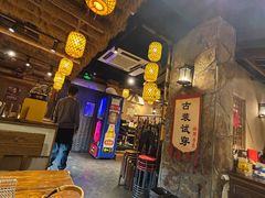 -柿子树炭烤羊腿(金台路店)