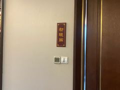 -潮府馆·非遗潮州菜·世纪公园(新国际博览中心店)