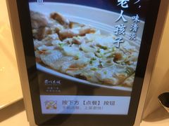 -眉州东坡(国贸店)