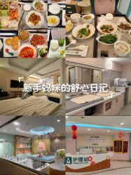点击看大图 -致友月子会所(麓湖店)
