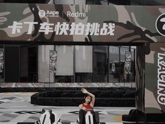 -龙湖南京江北天街