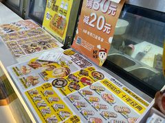 -N多寿司(同曦假日百货店)