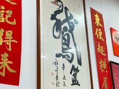 -鹅簋(顺德总店)