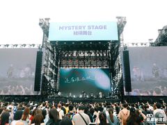 -上海国际音乐村