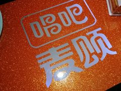 -唱吧麦颂KTV(黄兴步行街店)