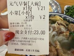 -夏家合汁(天润花园小区店)