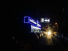 -泉味道贵州厨房(三里河店)