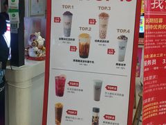 -沪上阿姨·精选茶饮(十一经路店)