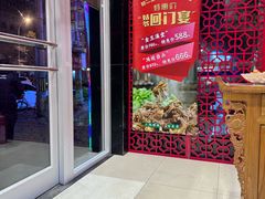 -芦月轩羊蝎子(北蜂窝店)