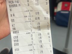-袁记串串香(梁家巷店)