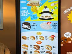 -泽田本家·铜锣烧(美罗城店)