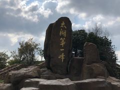-缥缈峰景区