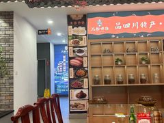 -渝味堂(彩云城店)