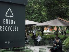-Au Cafe&Roastery(华侨城店)