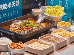 -半天妖烤鱼(紫荆广场店)