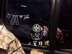 -咖啡王子一号店