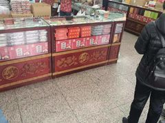 -采芝斋评弹茶馆(观前街店)