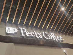 -Peet's Coffee皮爷咖啡(万象天地店)
