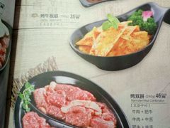-汉拿山(包河万达店)