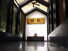 -成都皈徕栖精品酒店(四川大学九眼桥店)