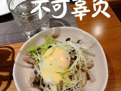 烤菌菇配温泉蛋-新贝乐意大利餐厅(苏州中心店)
