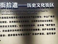 -大连市规划展示中心
