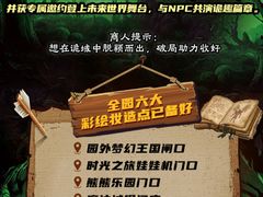 -厦门方特梦幻王国