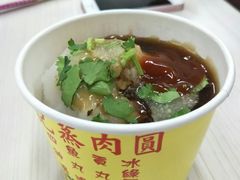 蒸肉圆-黄记清蒸肉圆