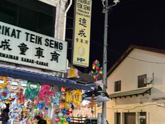 -金伯利街美食夜市