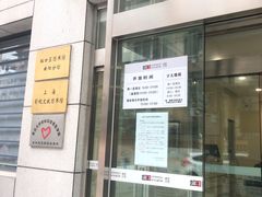 -上海市虹口区图书馆(曲阳分馆)