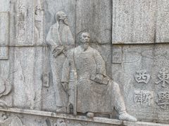-龙头寺公园