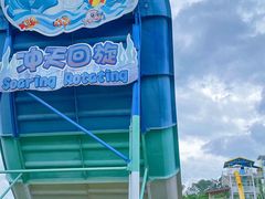 -盈香心动乐园