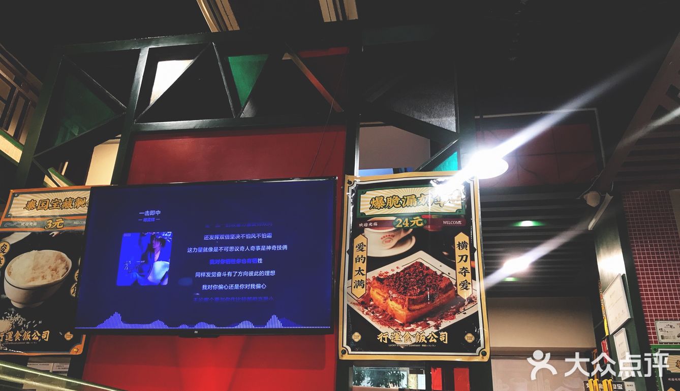 港式茶餐厅
